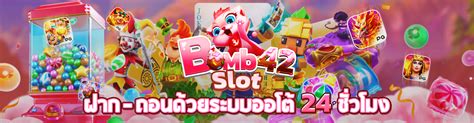 bombslot24|bomb42 slot เว็บรวบรวมเกมอันดับ 1 เว็บตรงแตกง่านที่สุด.